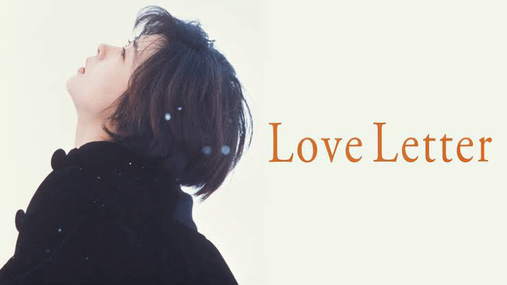 Love Letter  ラブレター　映画宣伝用B2ポスター　岩井俊二 Love Letter ラブレター 映画宣伝用B2ポスター 岩井俊二 Amazon