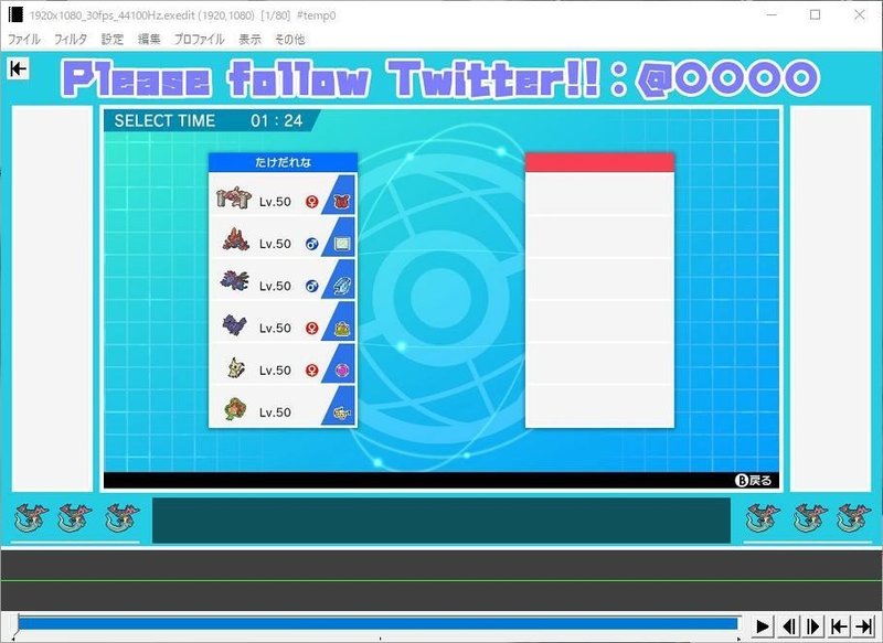 ポケモン対戦の編集とサムネ作り提案 さとみ Note ポケモン対戦の編集とサムネ作り提案 さとみ Note