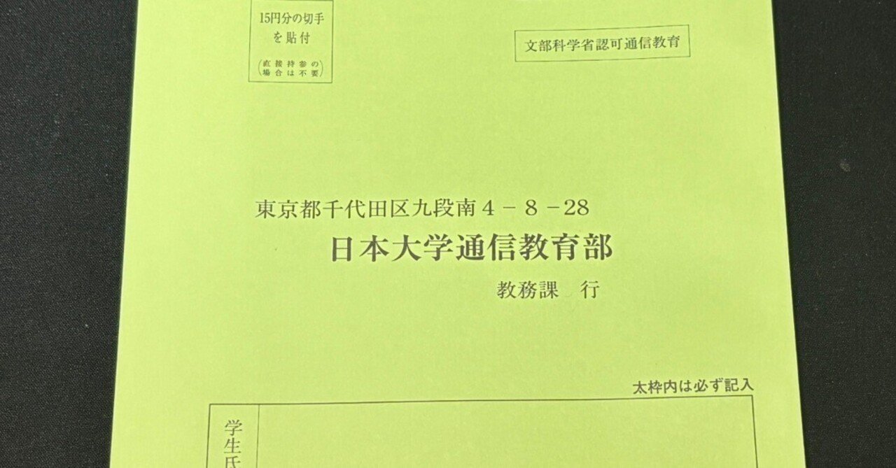 英語文学概説　課題２　合格　リポート 無料公開】「英語学概説（課題2）」合格レポート【日大通信】｜日大