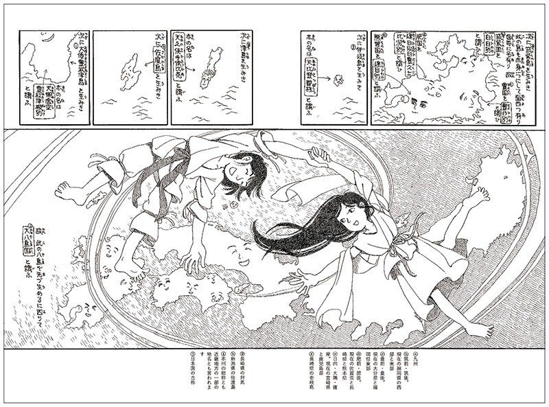 直木賞作家 荻原浩が漫画家デビュー この世界の片隅に 著者 こうの史代との特別対談を全文公開 前編 集英社文芸 公式 Note