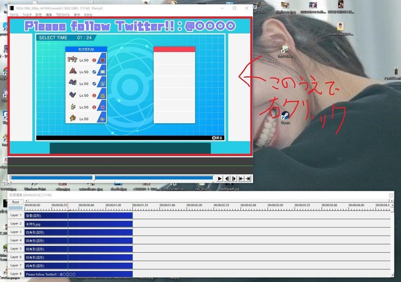 ポケモン対戦の編集とサムネ作り提案 さとみ Note ポケモン対戦の編集とサムネ作り提案 さとみ Note