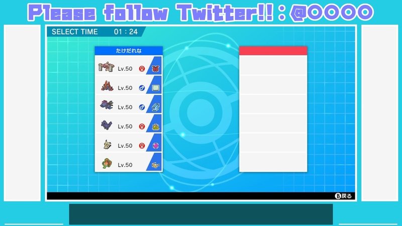 ポケモン対戦の編集とサムネ作り提案 さとみ Note ポケモン対戦の編集とサムネ作り提案 さとみ Note