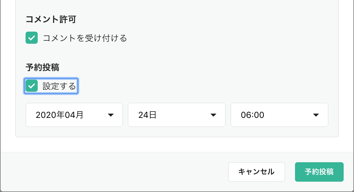 スクリーンショット 2020-04-24 5.29.17