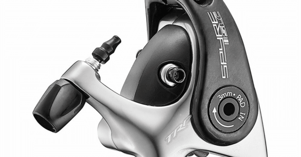 リムブレーキ車からの乗り換えにちょうどいい？「TRP SPYRE SLC」の話