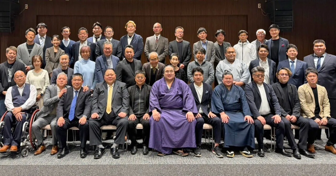 大相撲 後援 会