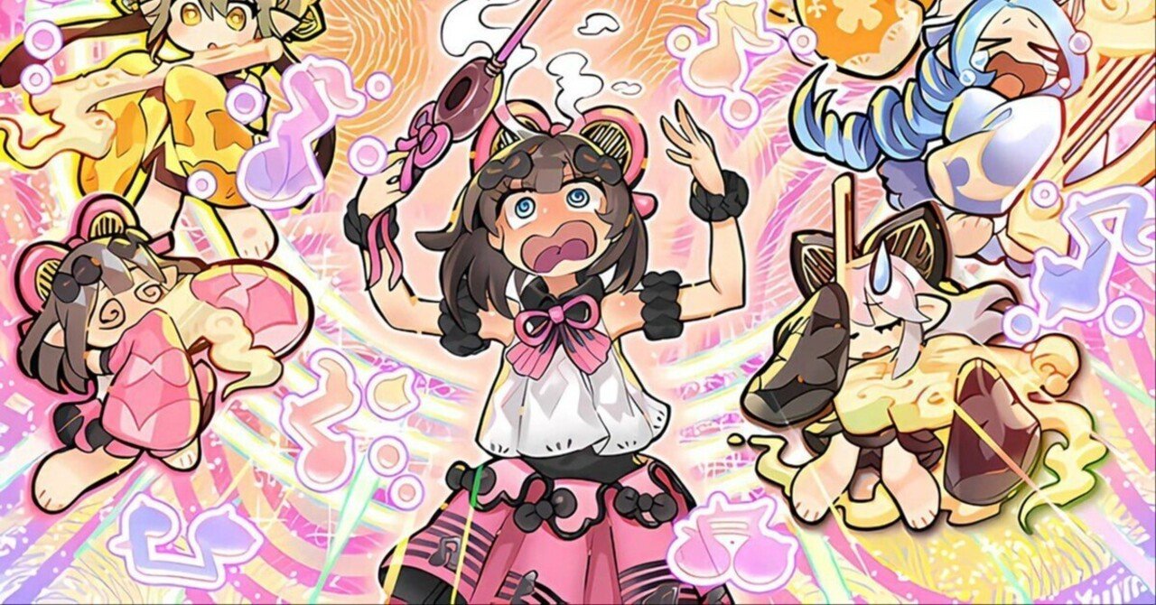 遊戯王OCG】ドレミコードってなんだろう｜みどりいろ