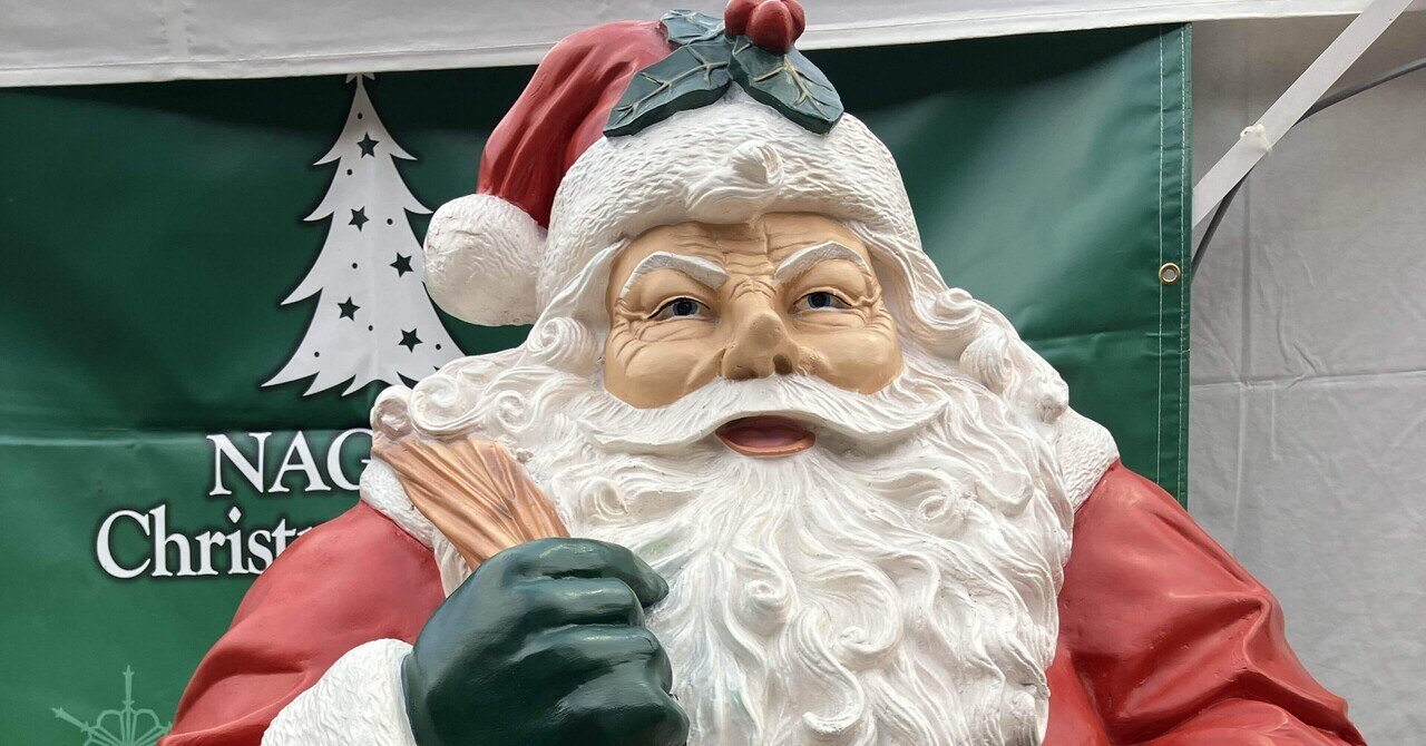 クリスマスをガチる2025｜紺野夜／小説と美味しいもの