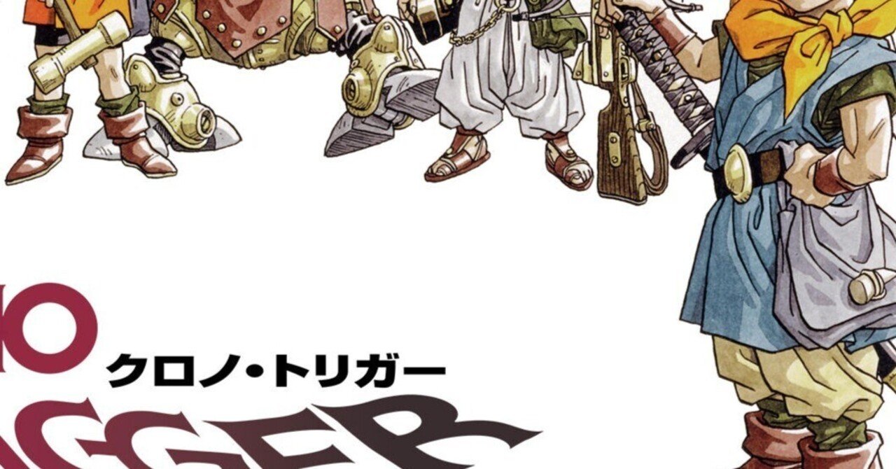 タイムマシンもまだ無い令和7年｜早瀬ユウキ