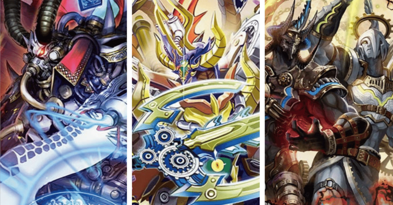 デッキ紹介】ウルの天宝で覚醒へ…。こういうのでいいんだよ型ドロマー