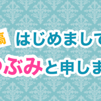自作グッズ 初心者さんでも大丈夫 オリジナルミンティアブリーズラベルの作り方 推しグッズ つぶみ Note