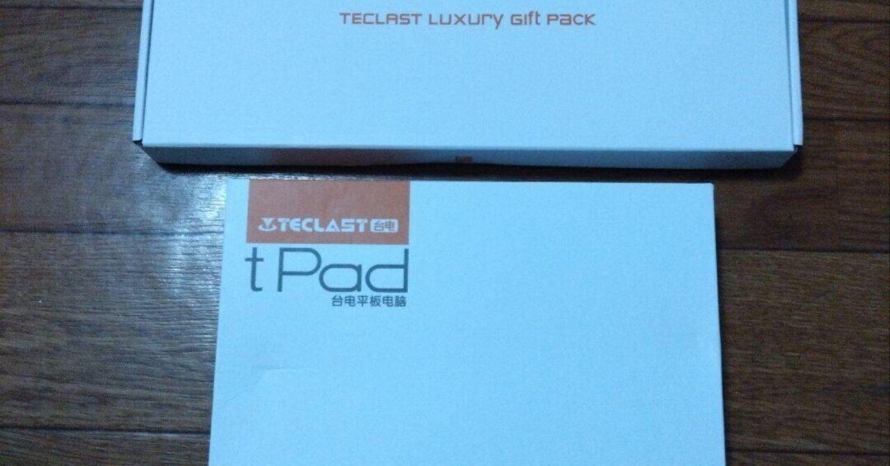 Teclast P85t Androidタブレット：ラグジュアリーギフトパックが贈り物