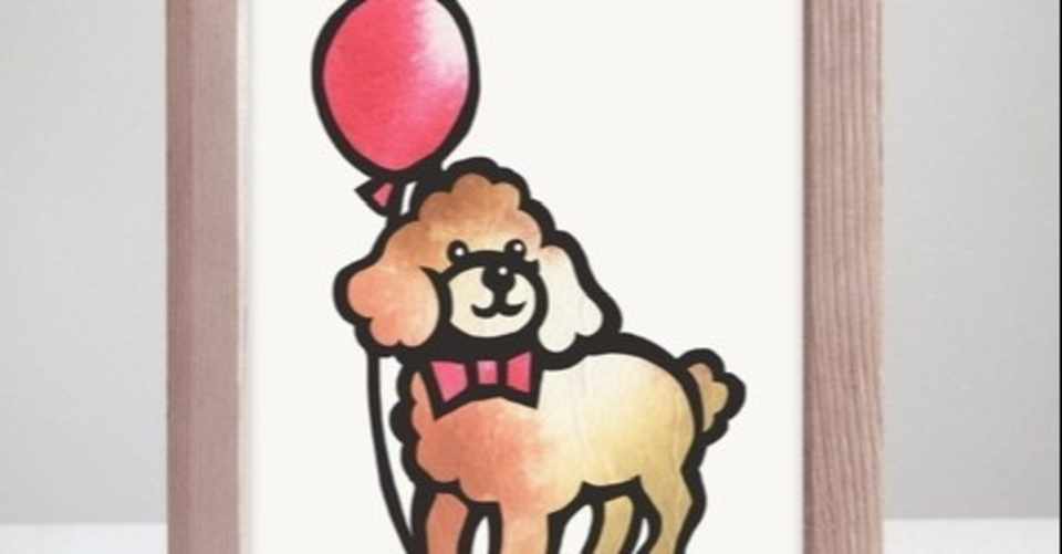 フリー図案no 014 風船を持った犬 の切り絵 華色切絵 平石智美のカラー切り絵を楽しむnote Note