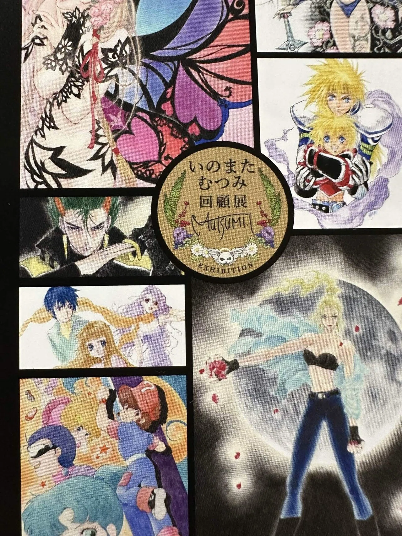 オーガニックな対話のすすめ —— 26年前のアニメ『ブレンパワード』が 