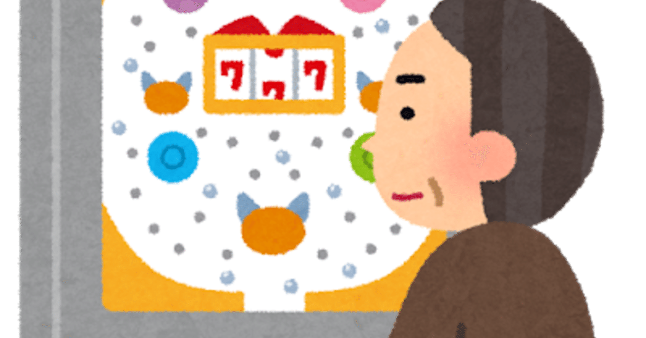 ぱちんこ放浪記11 じゃか Note