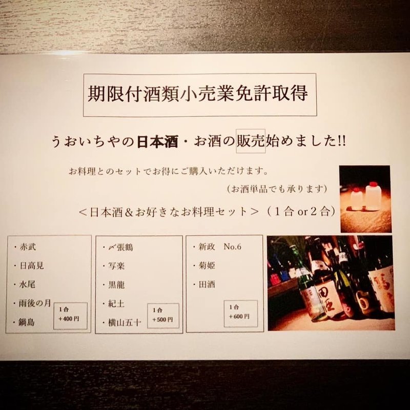 武蔵小杉 元住吉 新丸子でテイクアウトできるお店をご紹介 武蔵小杉テイクアウトコミュニティ Note 武蔵小杉 元住吉 新丸子でテイクアウトできるお店をご紹介 武蔵小杉テイクアウトコミュニティ Note