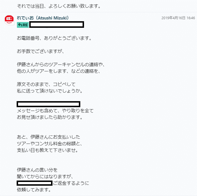 Aさん相談５