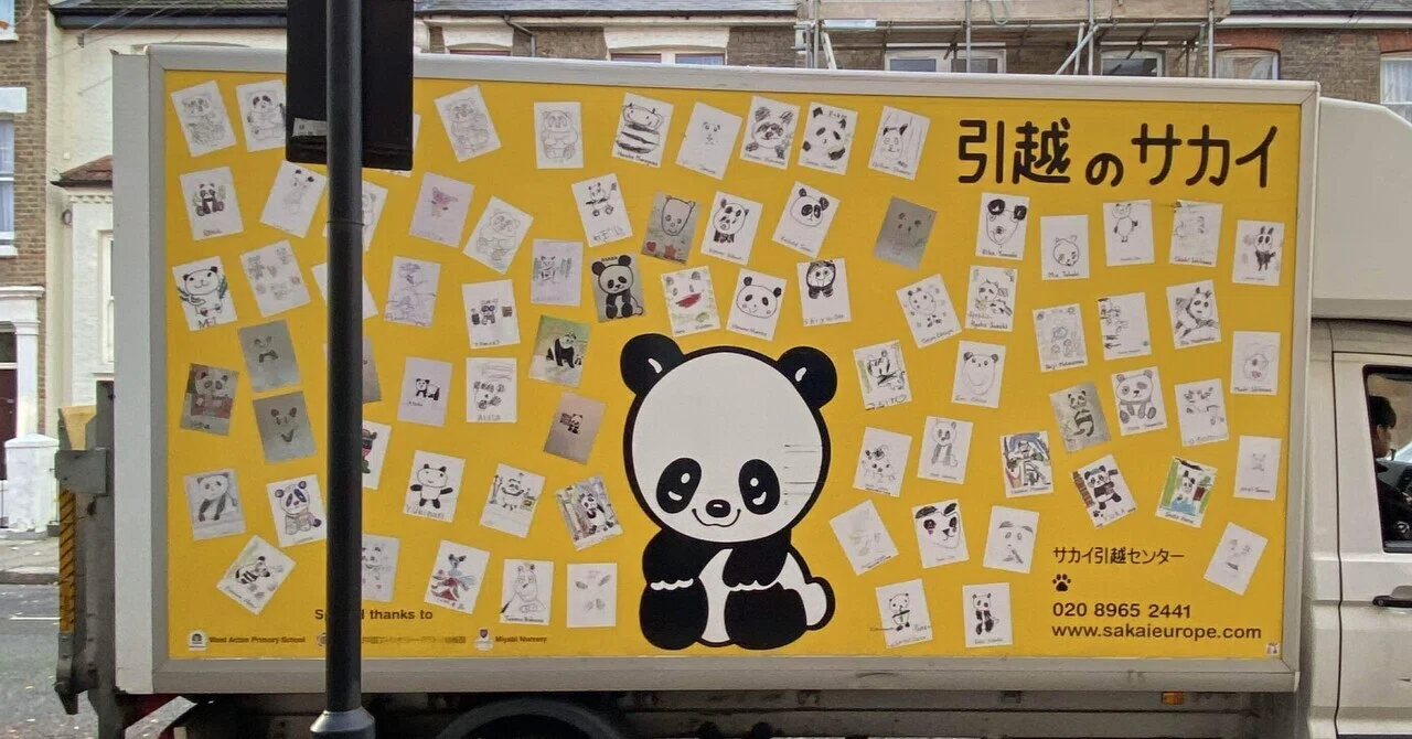 引っ越しトラックがやってきた！無事に旅してね、我が家の荷物