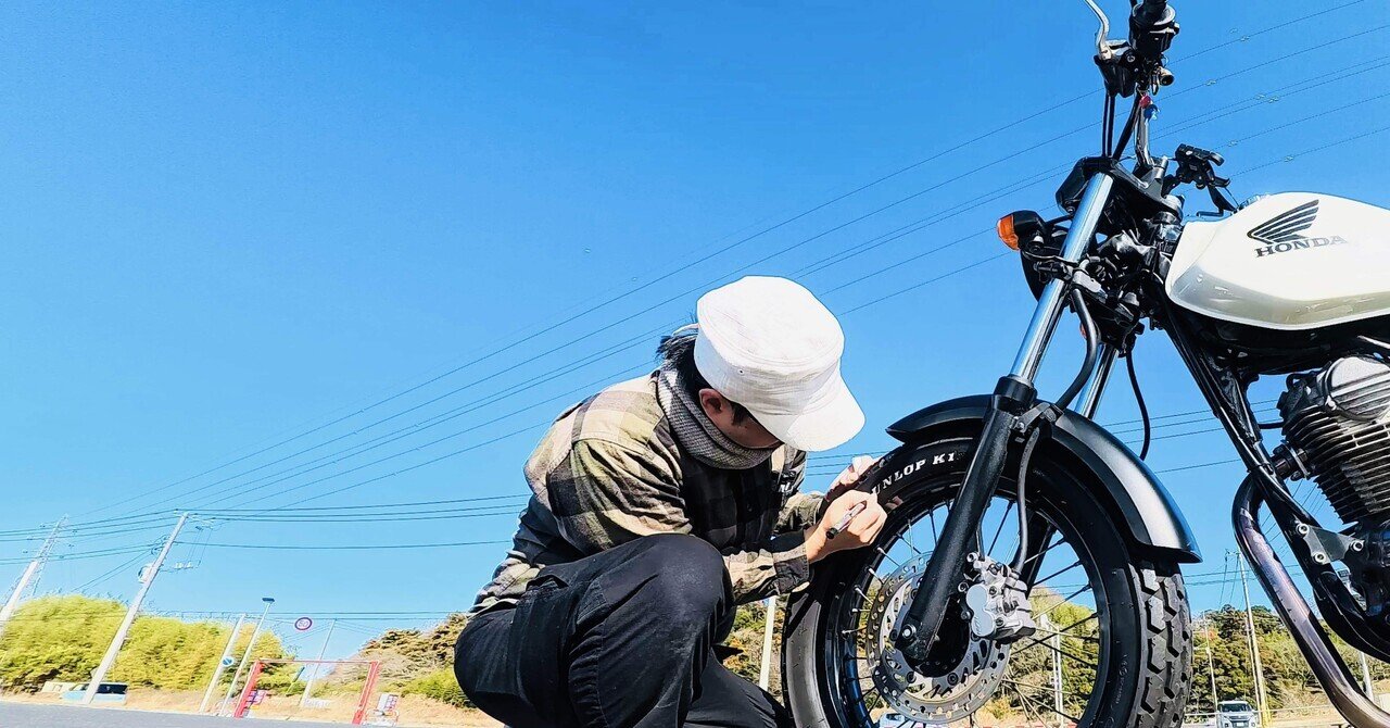 FTR223】数百円でレトロカスタムに挑戦！｜JIROのブログ