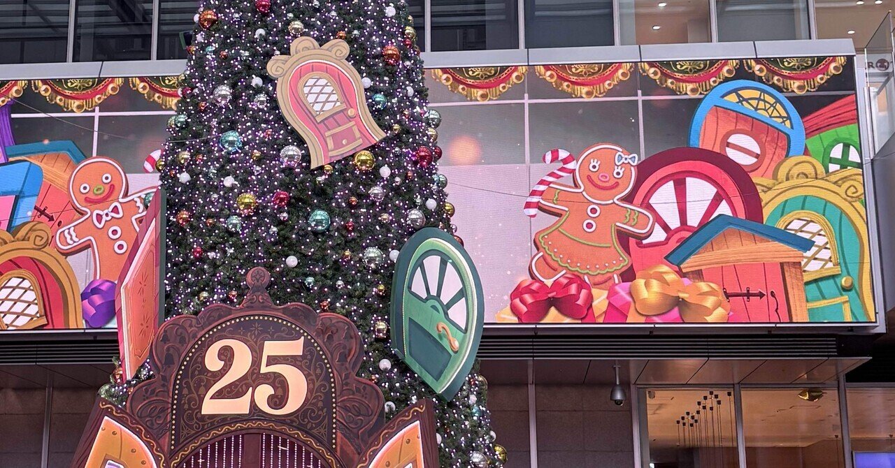 クッキージラ対ビッグモス ガブリエル・マルケス 遺作 レバランにもらったお菓子の中のクッキー - ノリオのインドネシア赴任日記