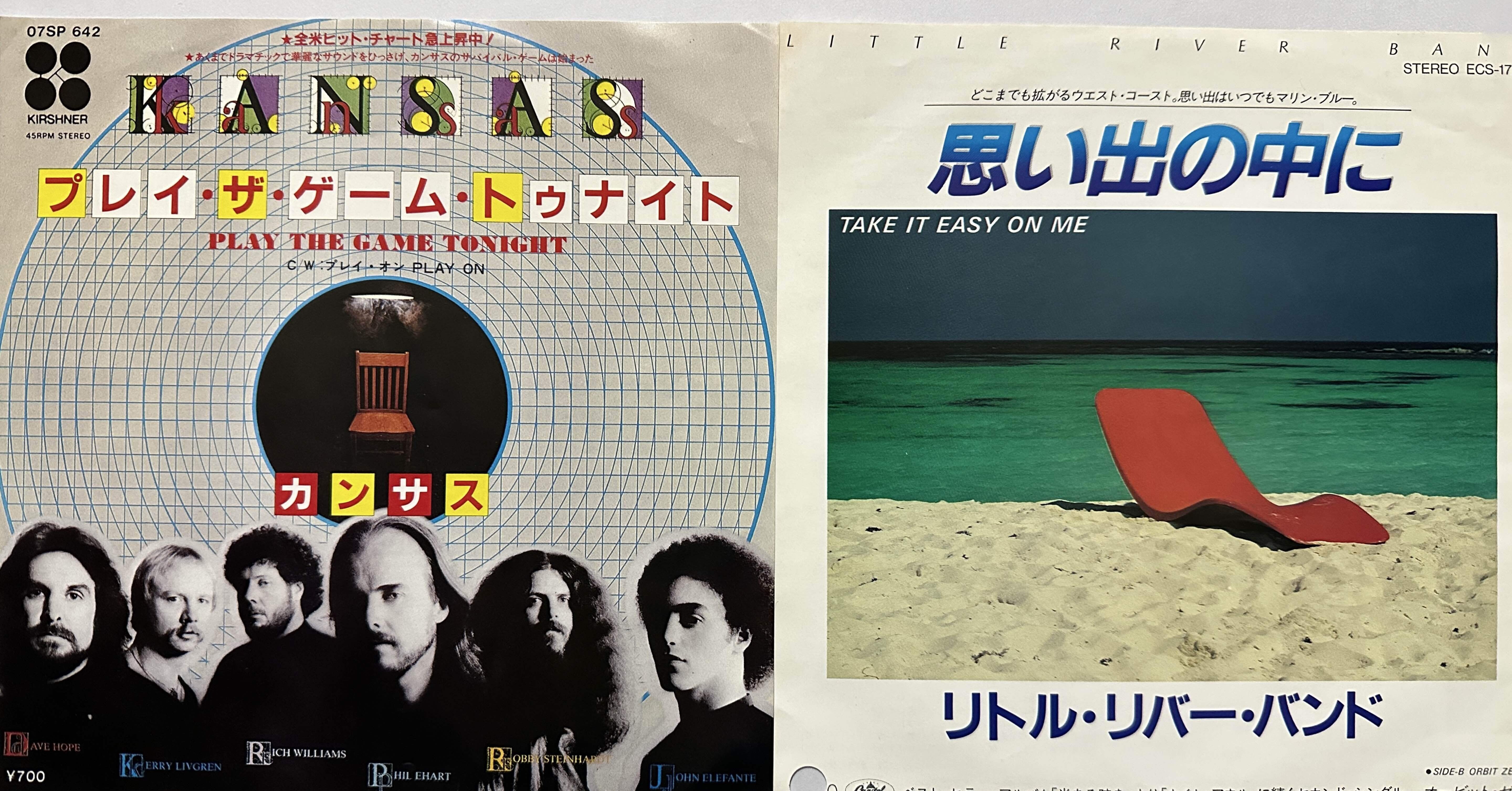 2曲の共通点？｜Saki