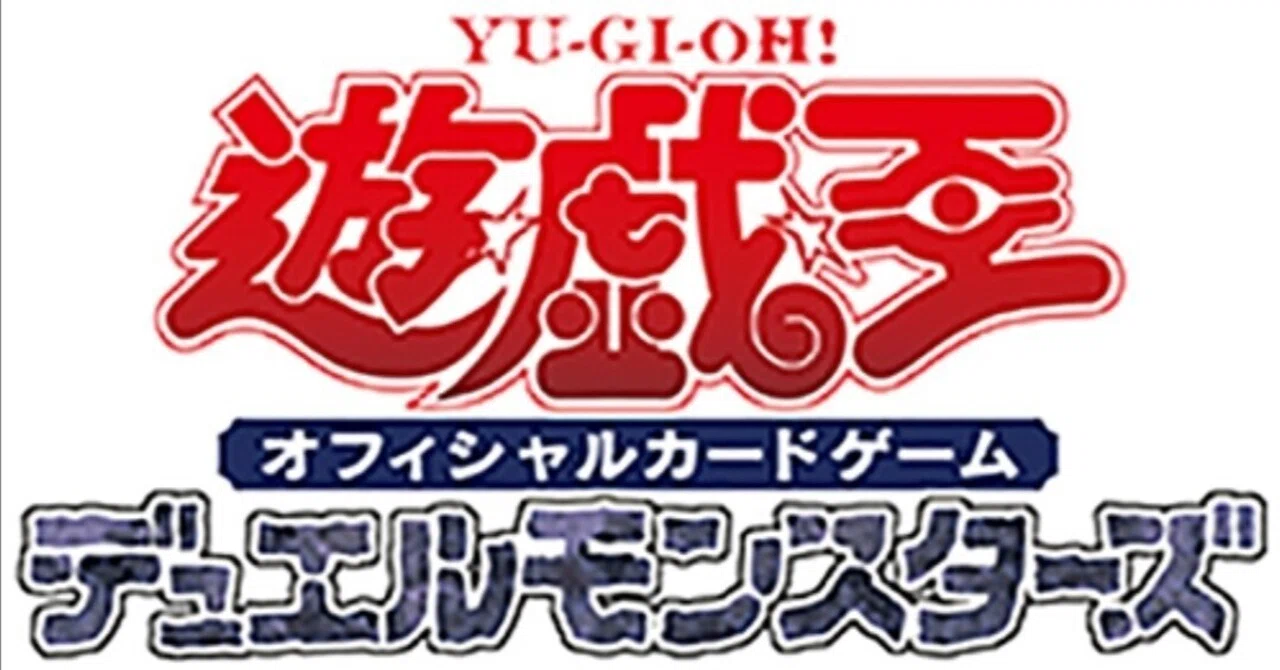 遊戯王OCGタイムズ(ジャンプフェスタ2026出張版)で紹介された新規