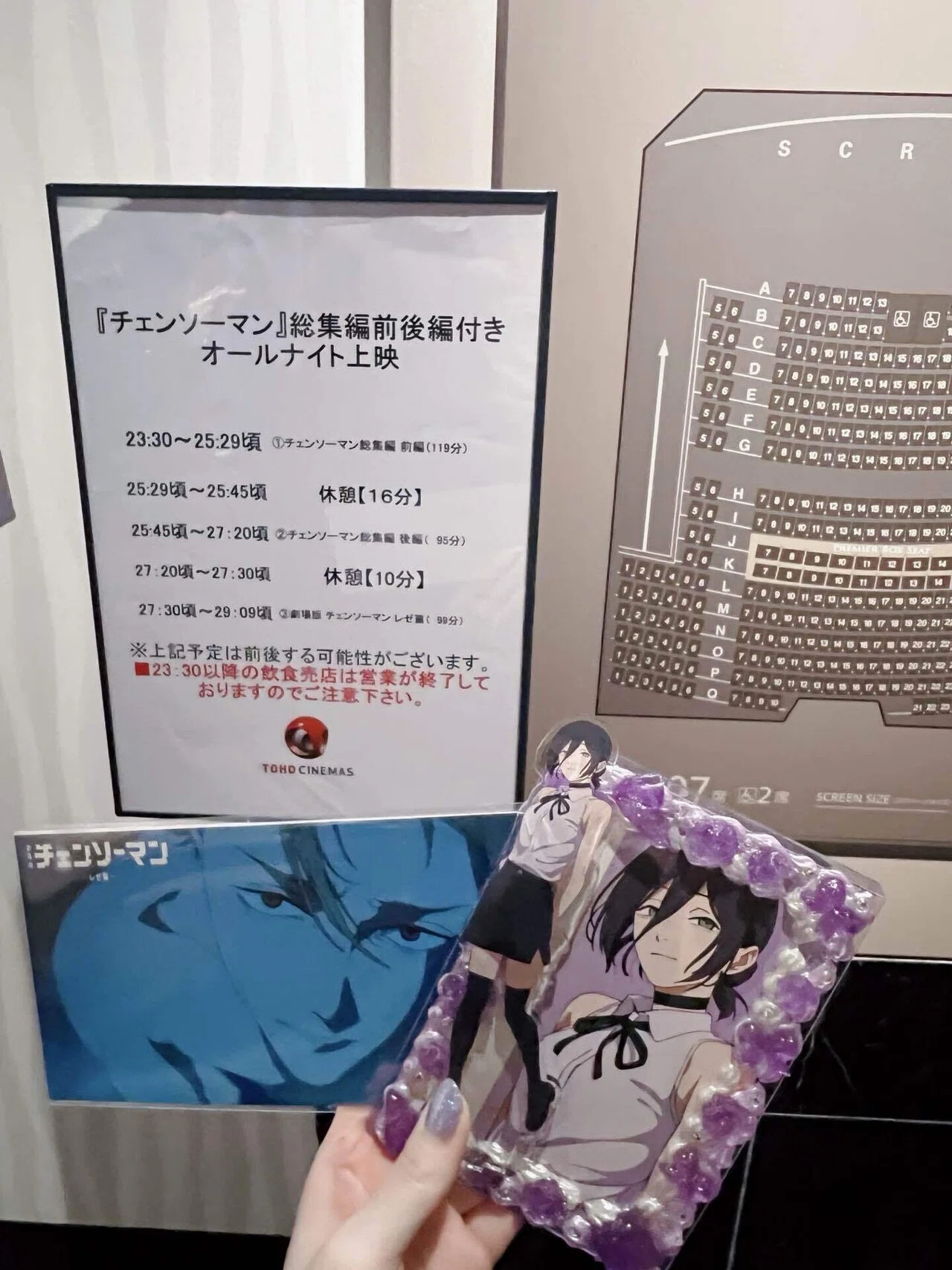 チェンソーマンオールナイト上映レポ@新宿｜ぁぉ