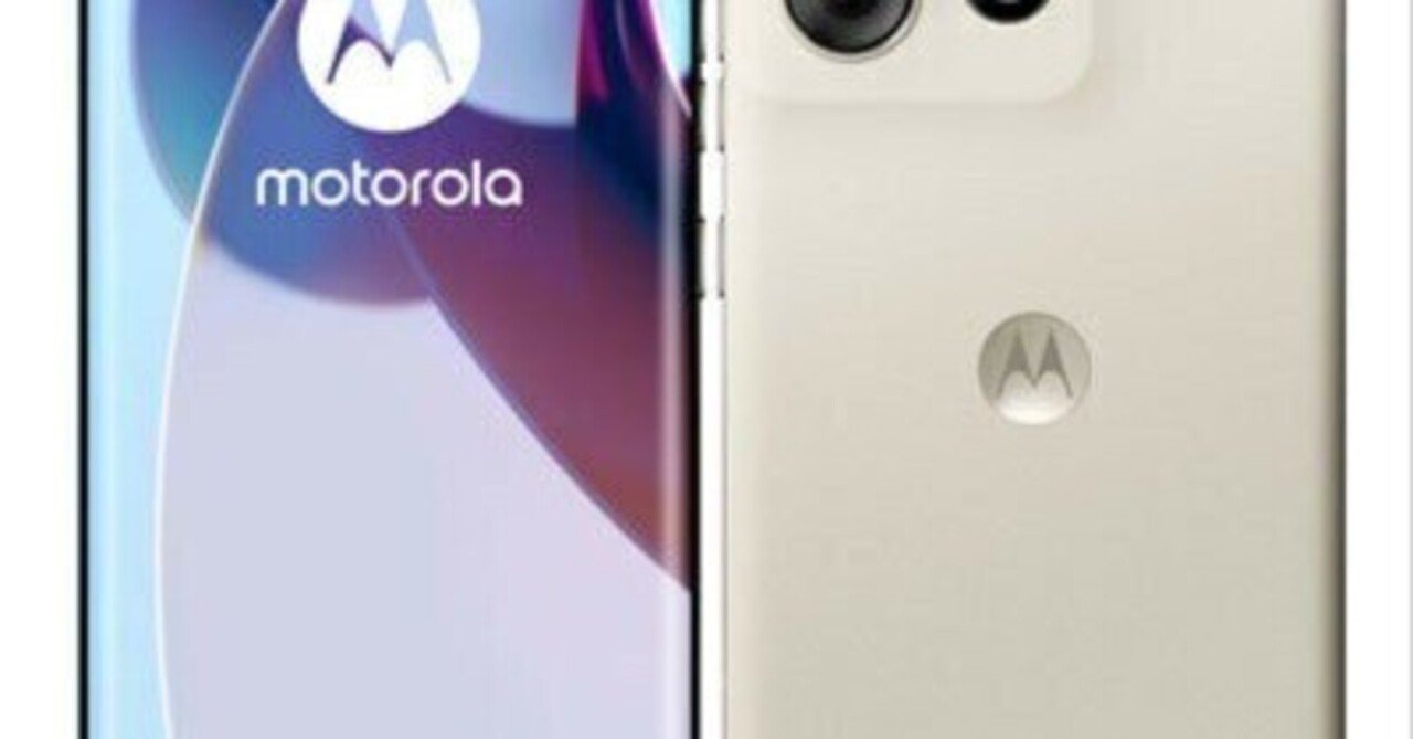 本日見つけた掘り出し物】motorola edge 50s proのバニラクリームが