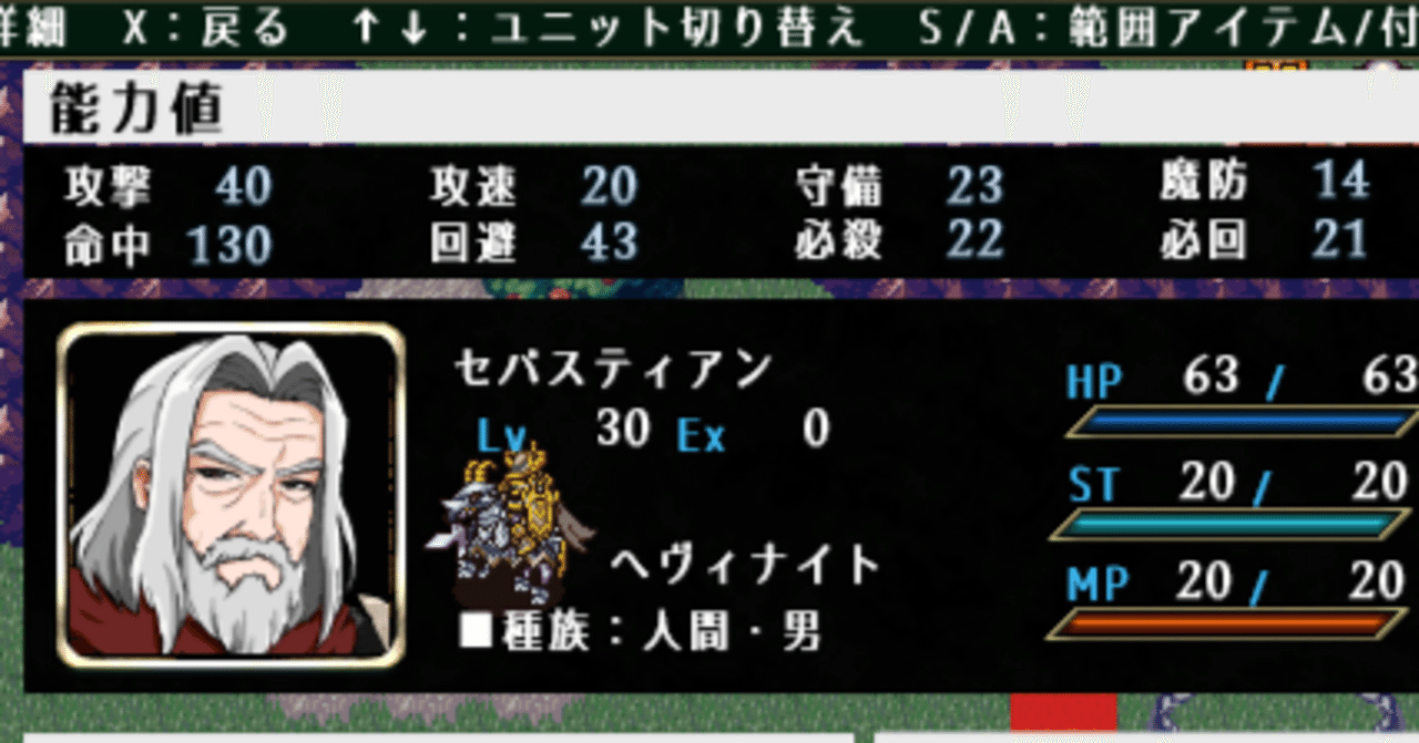 コルフィーユの乙女たち」体験版_1213版 攻略 QA7～（＋戦術訓練Ⅲ）｜タニス