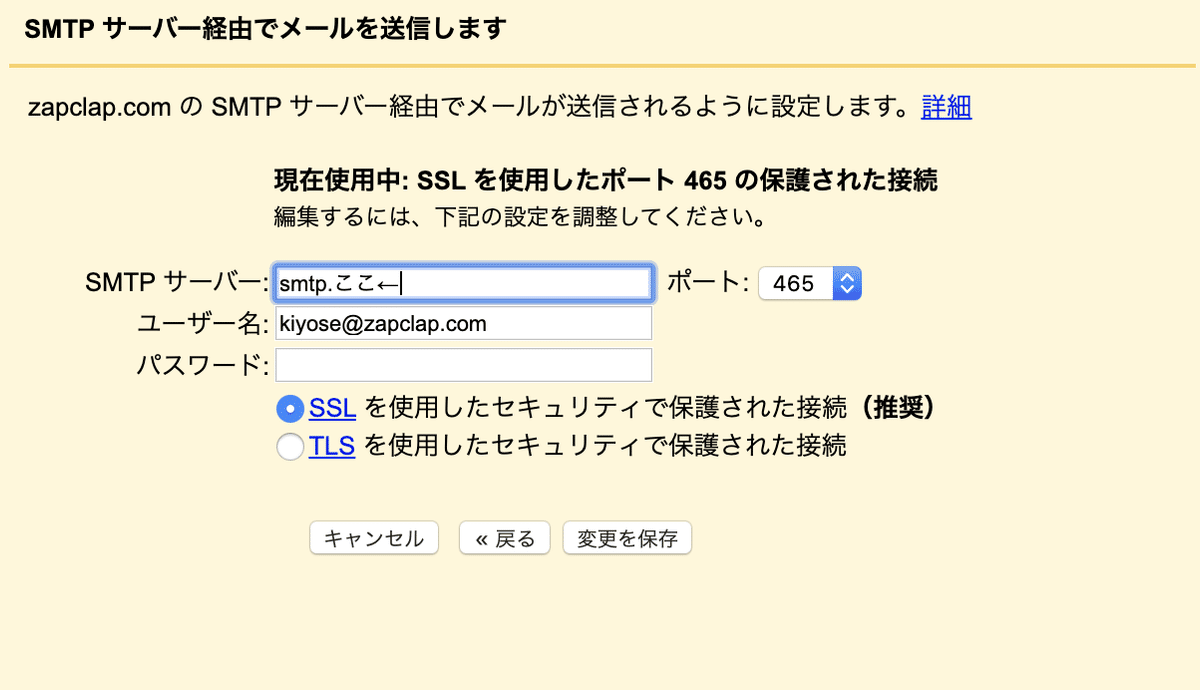 スクリーンショット 2020-04-24 8.54.53