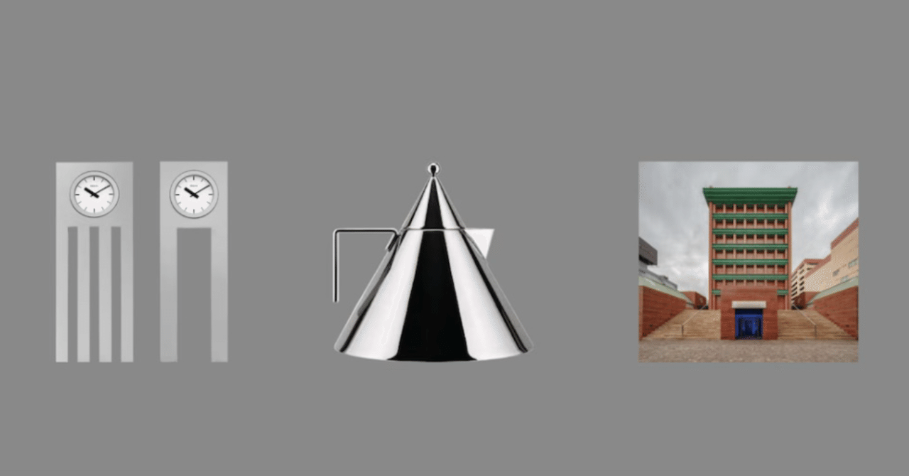 【非売品】ALDO ROSSI アルド・ロッシ デッサン メタルアート オランダ語・英語 ペーパークラフト】 アルド・ロッシ作品