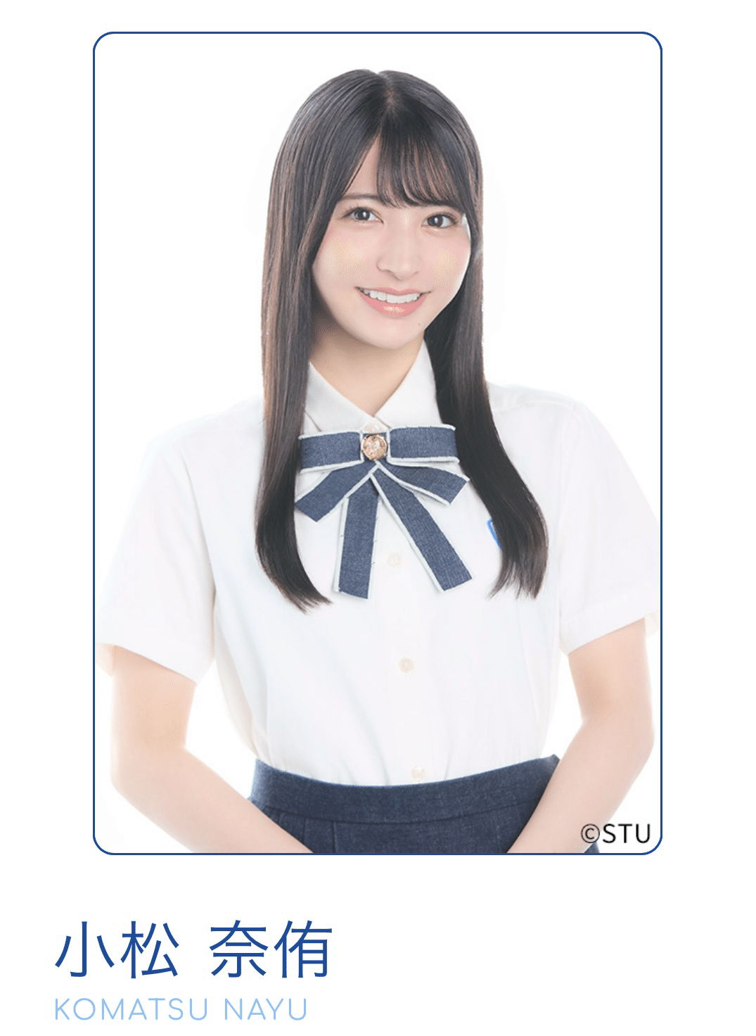 2025.11.26〜12.5 肌美精SHOWROOMイベント研究生枠 回顧録〜STU48小松