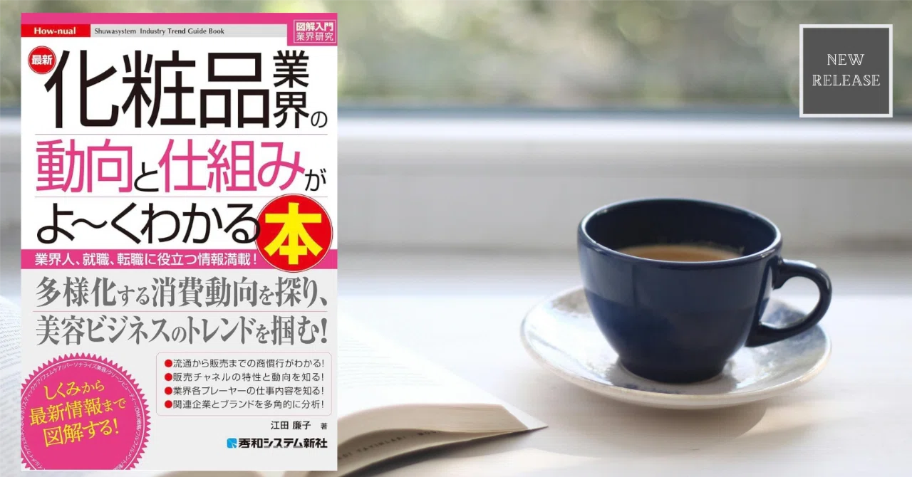 企業出版 企業出版入門 (~はじめて社長が本を出す入門シリーズ~) 企業出版 企業出版入門 (~はじめて社長が本を出す入門シリーズ