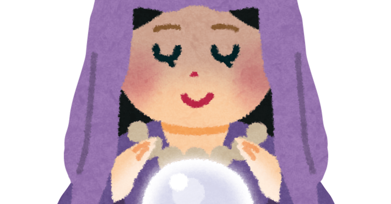 紫微斗数で占おう 無料です やすぼん Note 紫微斗数で占おう 無料です やすぼん Note