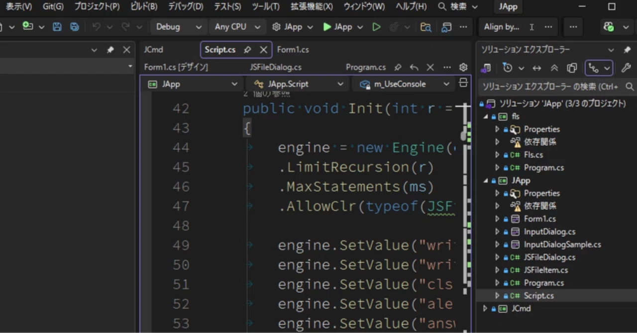 VisualStudio 2026(Github Copilot)を試してみる。後JintとNCalc｜bry-ful