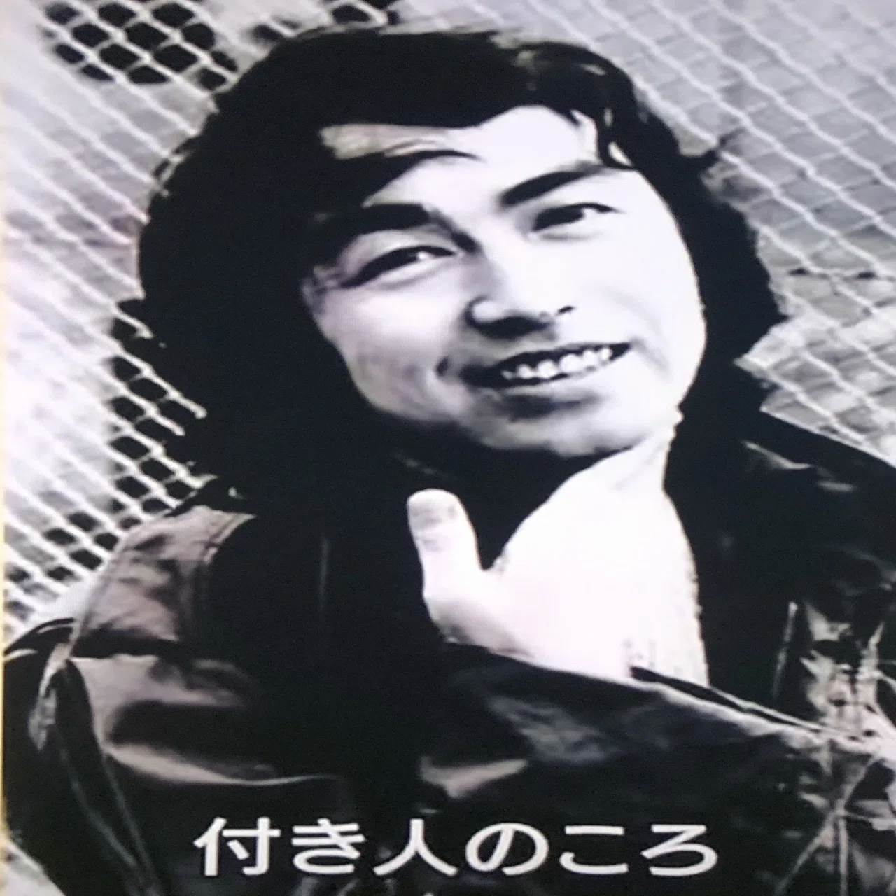 変なおじさんは断じて変なおじさんではないんだよ！｜はずれスライム