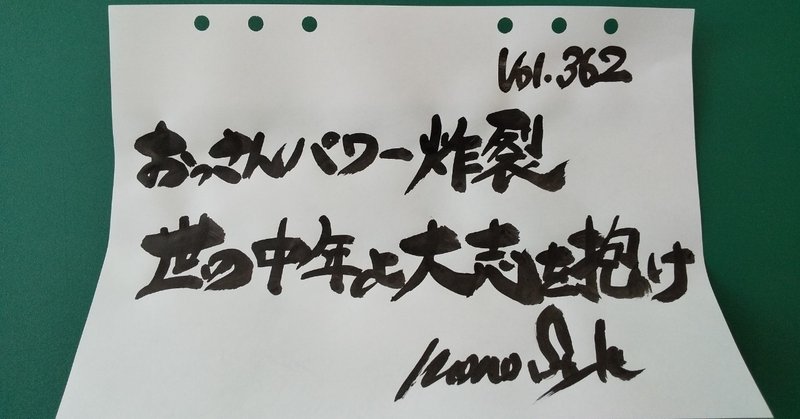 【記事まとめ】弱者のランチェスター戦略、人生戦略。サラリーマンの副業から大企業が生まれる時代