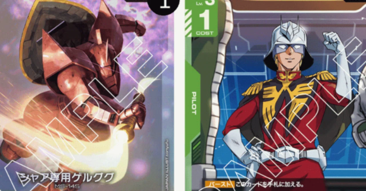 2025/12/20 ガンダムカードデッキメモ ニュータイプチャレンジ 青緑