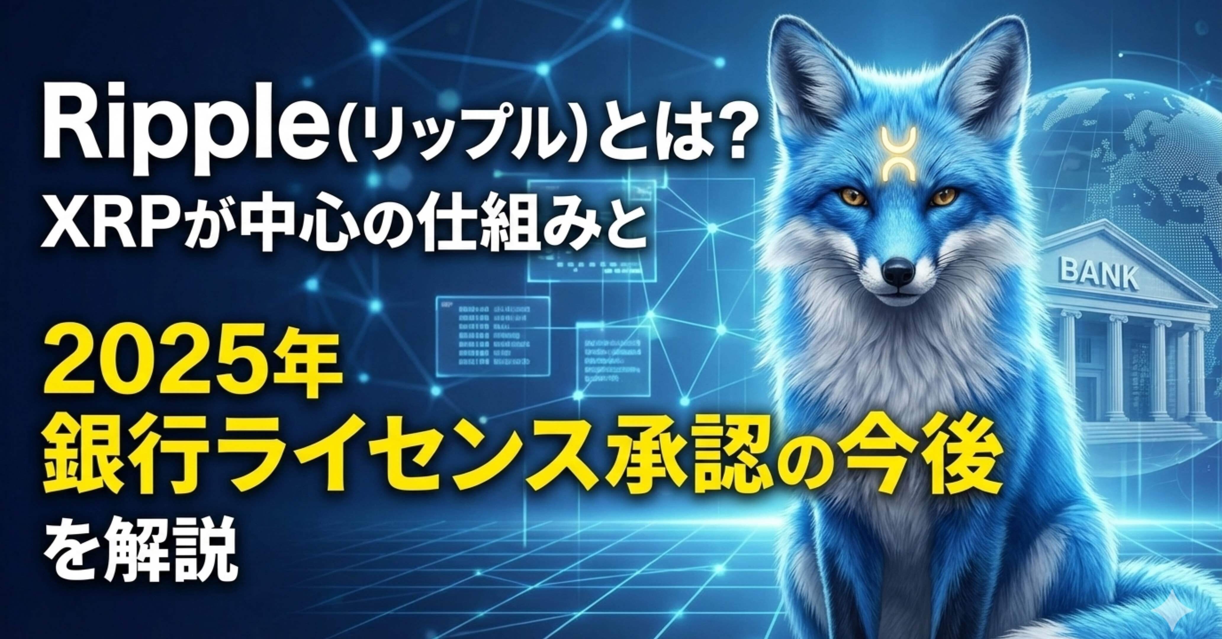 Brad garlinghouse リップル子会社 (94) 사진
