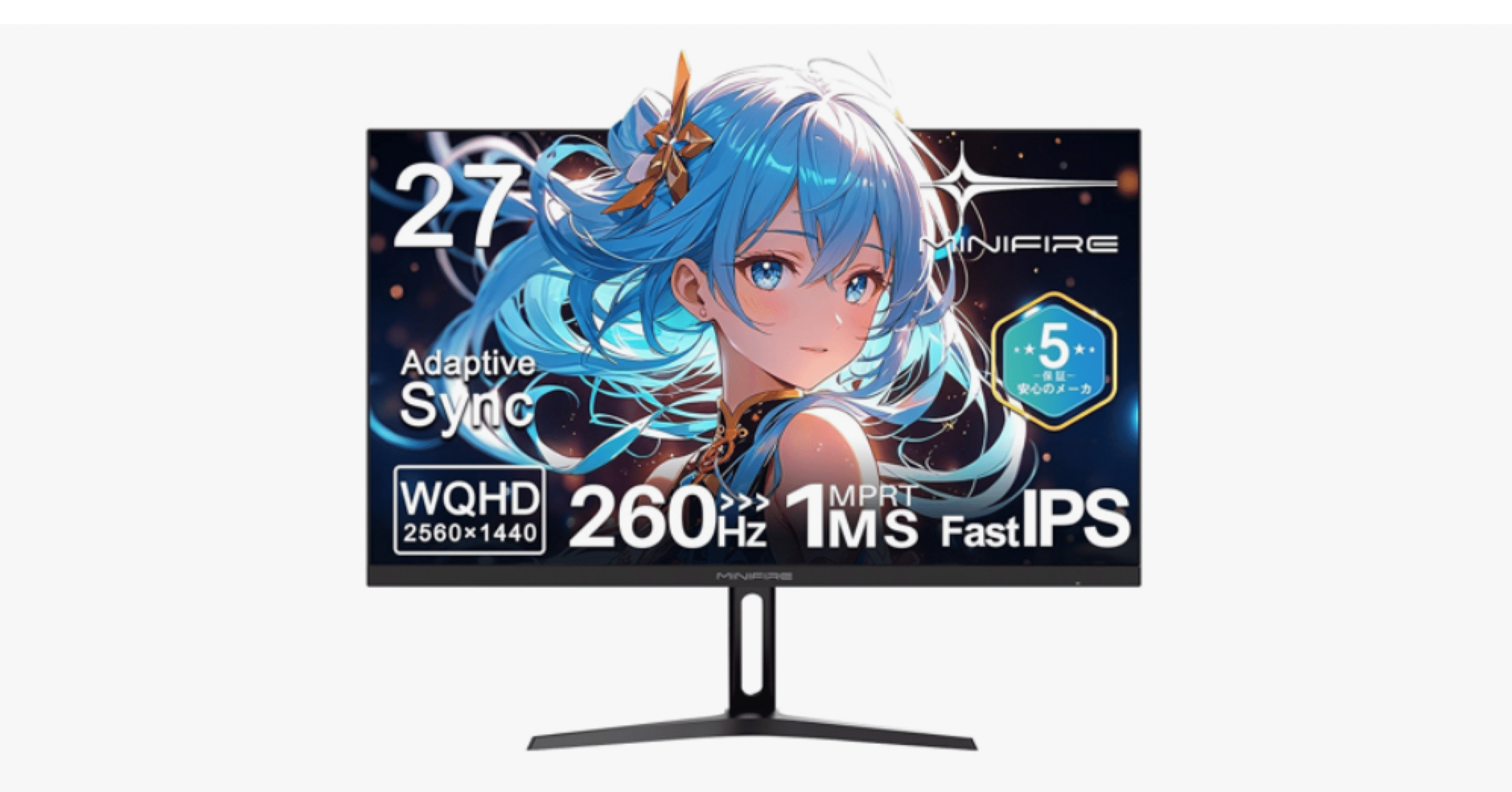 Minifire 27インチ ゲーミングモニター WQHD（2560×1440）／260Hz
