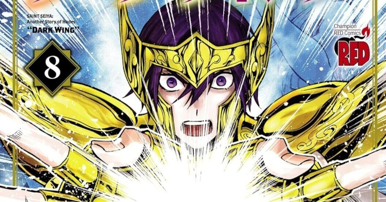 1/1まで【🉐半額＆限定無料‼️PR】📚秋田書店「はるかリセット」など