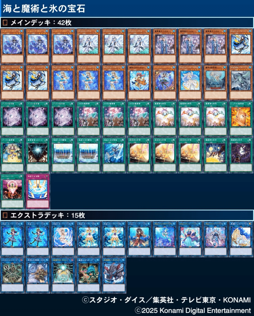 魔術ペクターデッキ 確認用 魔術ペクターデッキ 確認用 ポケカ 確認用1