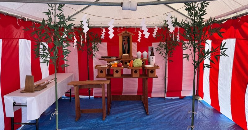 2025.12.20  地鎮祭を行いました。