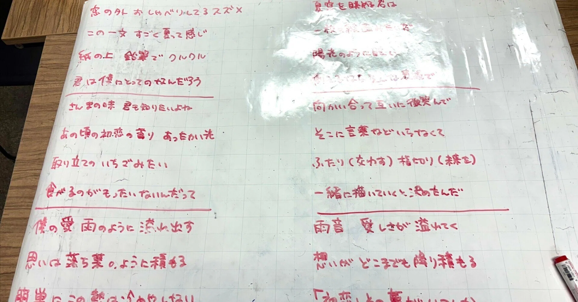 中国語の歌詞、モチーフ多すぎ問題(あとスピッツは少なすぎ問題 中国語の歌詞、モチーフ多すぎ問題(あとスピッツは少なすぎ問題