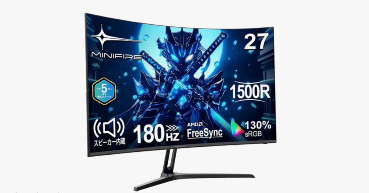新品 Minifire モニター 27インチ 湾曲ゲーミングモニター 180Hz Amazon.co.jp: Minifire モニター27インチ 湾曲ゲーミングモニター