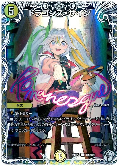 Vol. 10 Long time no see｜みゃち