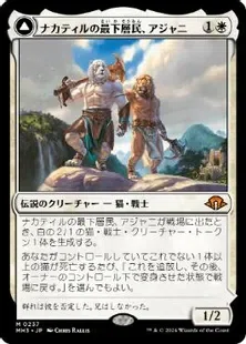 モダン】ボロスエネルギー解体新書｜わかめん