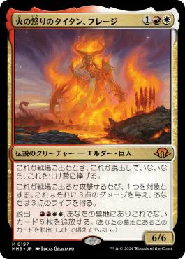 モダン】ボロスエネルギー解体新書｜わかめん