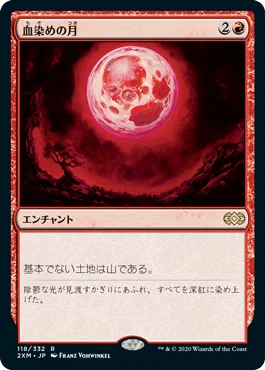 モダン】ボロスエネルギー解体新書｜わかめん