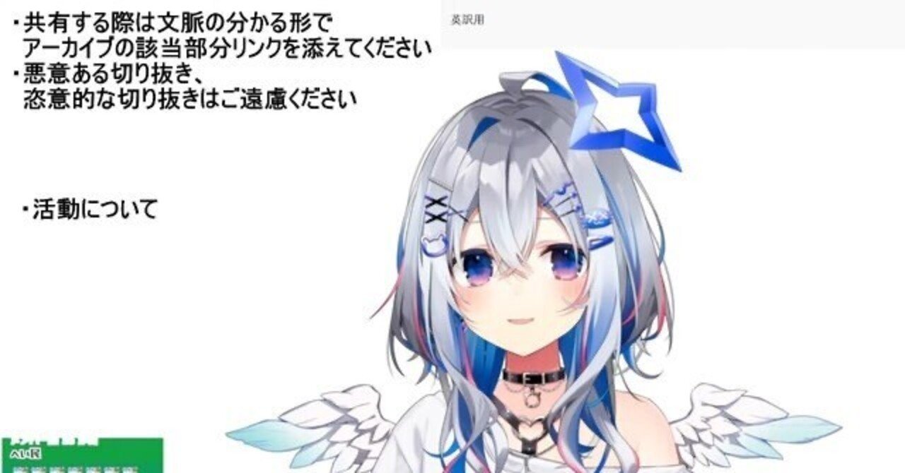 天音かなたの卒業発表から約3週間、ホロライブに及ぼした悪影響