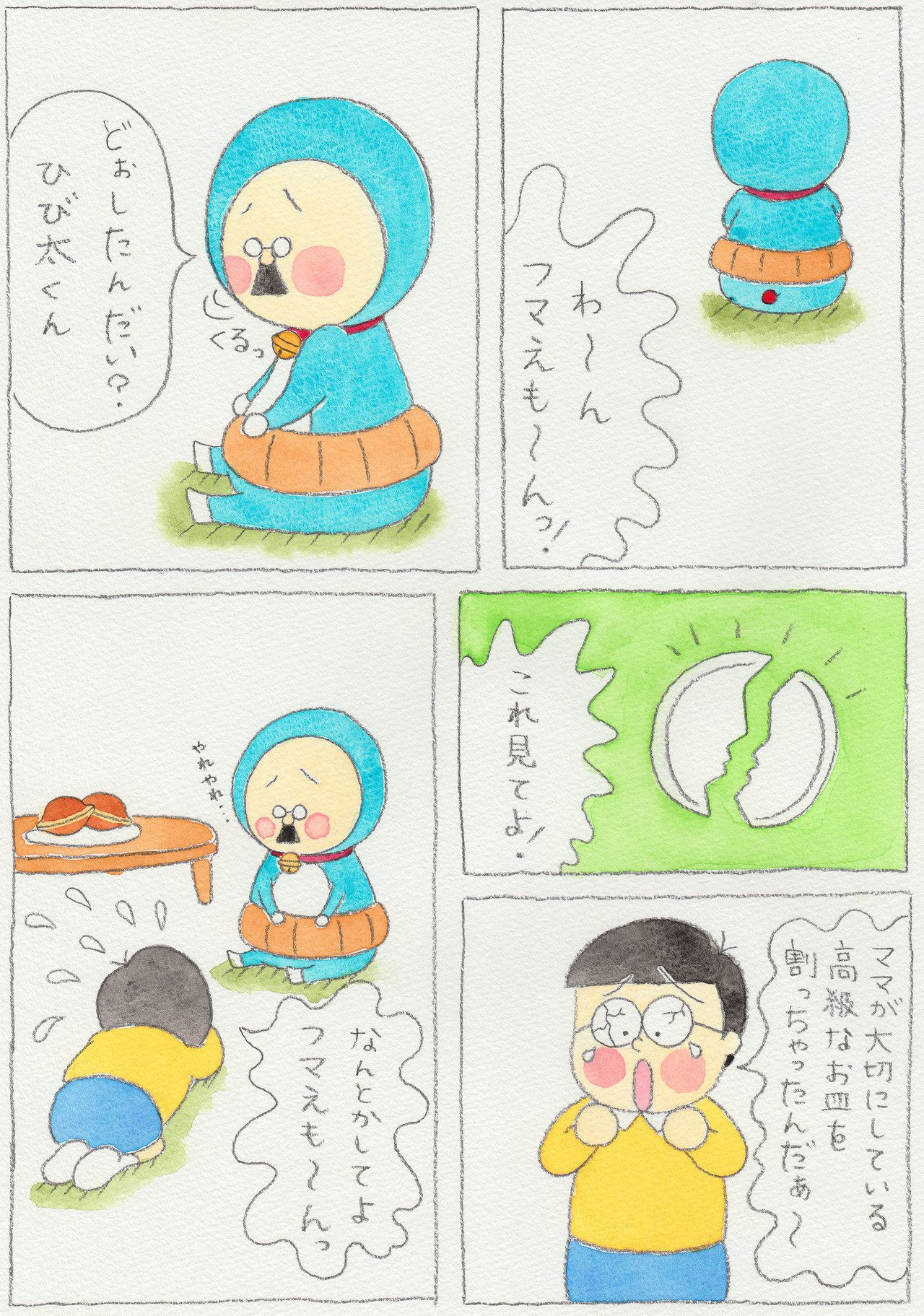 0以上 ワイルド ライフ 漫画 最終 回 フラゲ とは 0以上 ワイルド ライフ 漫画 最終 回 フラゲ とは